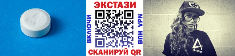 ЭКСТАЗИ DUBAI Купить где Дегтярск