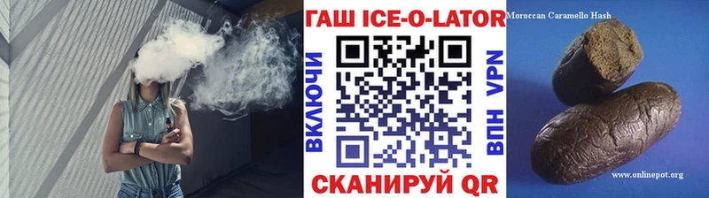 Гашиш 40% ТГК  Купить где  Дегтярск 