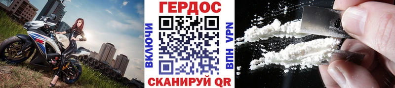 ГЕРОИН Heroin  Купить  Дегтярск 