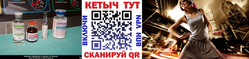 Купить Дегтярск Кетамин ketamine