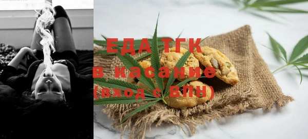 молекула духа Михайловск