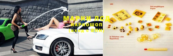 дистиллят марихуана Навашино