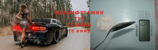 кокаин премиум Кострома