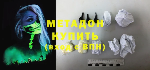 молекула духа Михайловск