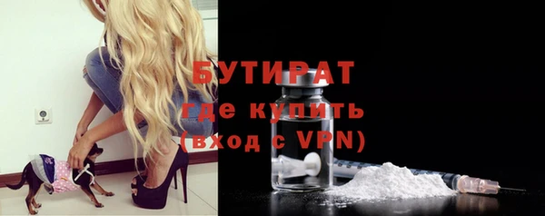 молекула духа Михайловск