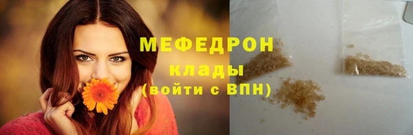 стаф Мурманск