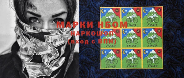СК Михайловка