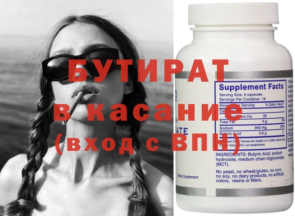 молекула духа Михайловск
