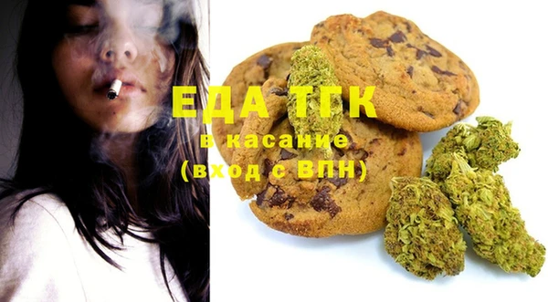 молекула духа Михайловск