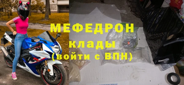СК Михайловка