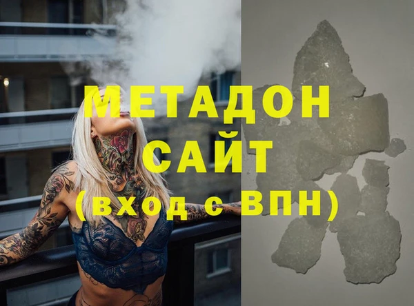 молекула духа Михайловск