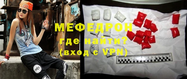 молекула духа Михайловск