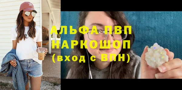 молекула духа Михайловск