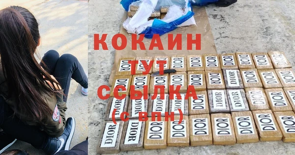 кокаин премиум Кострома