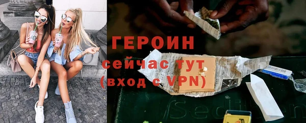 молекула духа Михайловск