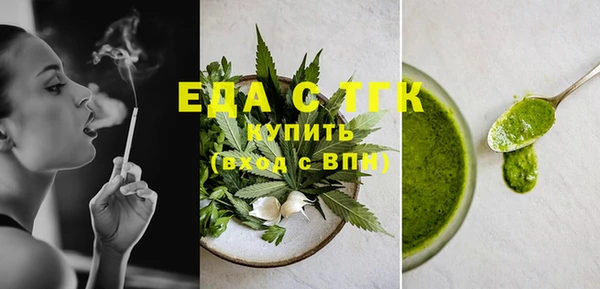 стаф Нижневартовск