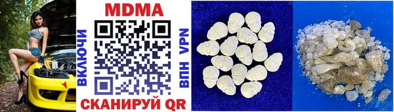 Купить где  Дегтярск  MDMA молли 