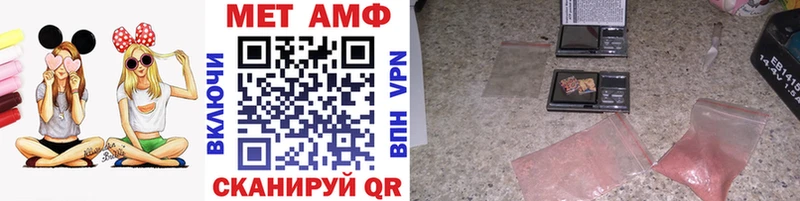 Купить закладки Дегтярск Метамфетамин пудра