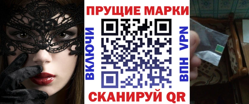 Купить  Дегтярск  Наркотические марки 1500мкг 