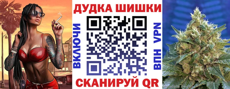 Канабис Bruce Banner  Купить  Дегтярск 